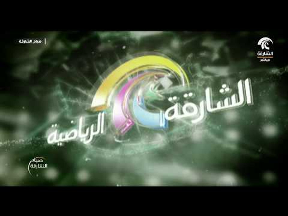 29 عاماً من العطاء .. مؤسسة الشارقة للإعلام
