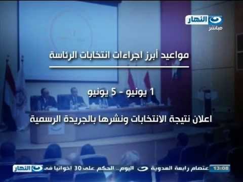 اخبار النهار| غلق باب الترشح الساعة 2 ظهرا