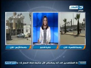 أخبار النهار : العليا للانتخابات الرئاسية تعلن صحة أوراق ترشح السيسي وصباحي