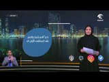 فقرة التواصل الإجتماعي لأخبار الدار 12 / 2 / 2018