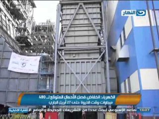 أخبار النهار : الكهرباء انخفاض فصل الأحمال المتوقع لـ 480 ميجاوات وقت الذروة  حتى 27 أبريل الجاري