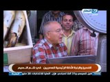 #ELNaharda / # برنامج_النهاردة: الفسيخ والرنجة الأكلات الرسمية للمصريين في شم النسيم