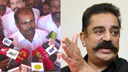 கமலுக்கு சவால் விடும் உதயகுமார்
