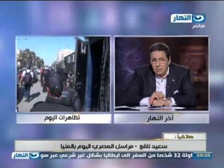 Video herunterladen: اخر النهار مراسلين شبكه تليفزيون النهار في محافظات مصر