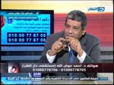 ازي الصحة - تأخر الحمل مع دكتور / احمد عوض الله
