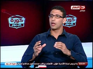 كورة كل يوم -  لقاء مع عمر عصر نجم منتخب مصر للطاولة