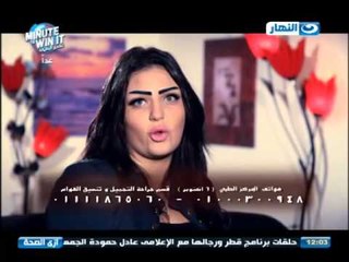 #Ezay_ElSeha / # برنامج ازى_الصحة | تقرير عن المركز الطبى الدولى لعلاج السمنة