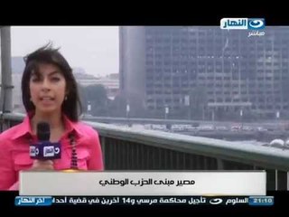 اخر النهار| مصير  مبني الحزب الوطني ؟؟؟