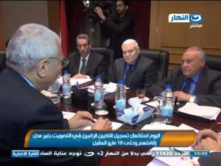 #اخبار_النهار | اليوم استكمال تسجيل الناخبين الراغبين في التصويت بغير محل إقامتهم