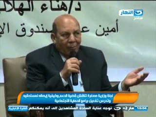 #اخبار_النهار | لجنة وزارية مصغرة تناقش قضية الدعم وكيفية إيصاله لمستحقيه