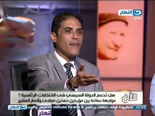 اخر النهار:  لقاء خاص و مواجهة ساخنه بين مؤيدين حمدين صباحي و انصار المشير السيسي