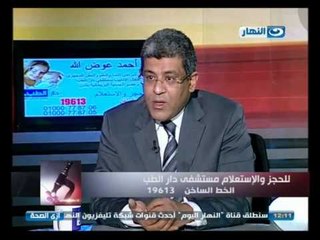 ازى الصحة | الحيوانات المنوية والخصوبة