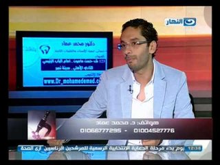 ازى الصحة | مشاكل واشكال الاسنان