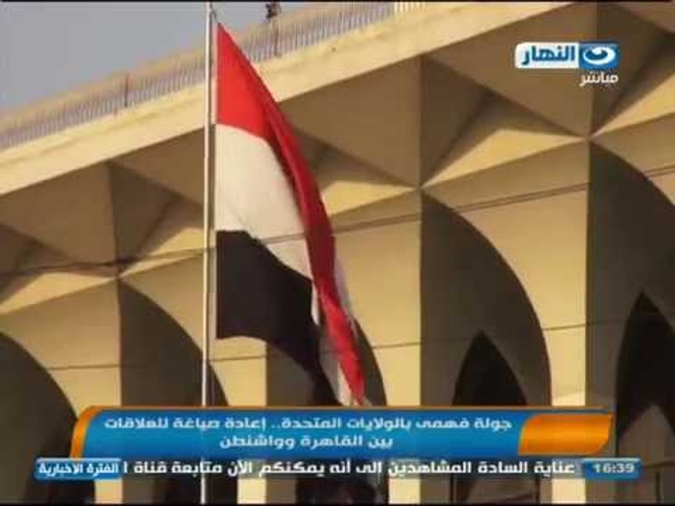 اخبار النهار - اللجنة العليا للأنتخابات تعلن ال...