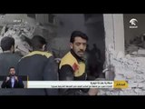 الإمارات تعرب عن قلقها من تصاعد العنف في الغوطة الشرقية بسوريا