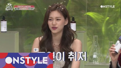 설탕, 소금, 화산재까지 각양각색 바디 스크럽의 세계