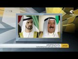 محمد بن راشد يهني الكويت قيادة و حكومة و شعبآ بمناسبة يومها الوطني