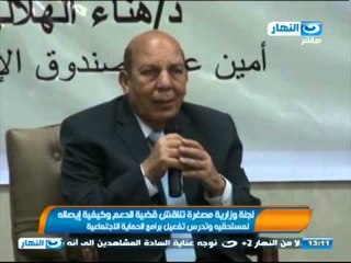 #اخبار_النهار | لجنة وزارية مصغرة تناقش قضية الدعم وكيفية إيصاله لمستحقيه