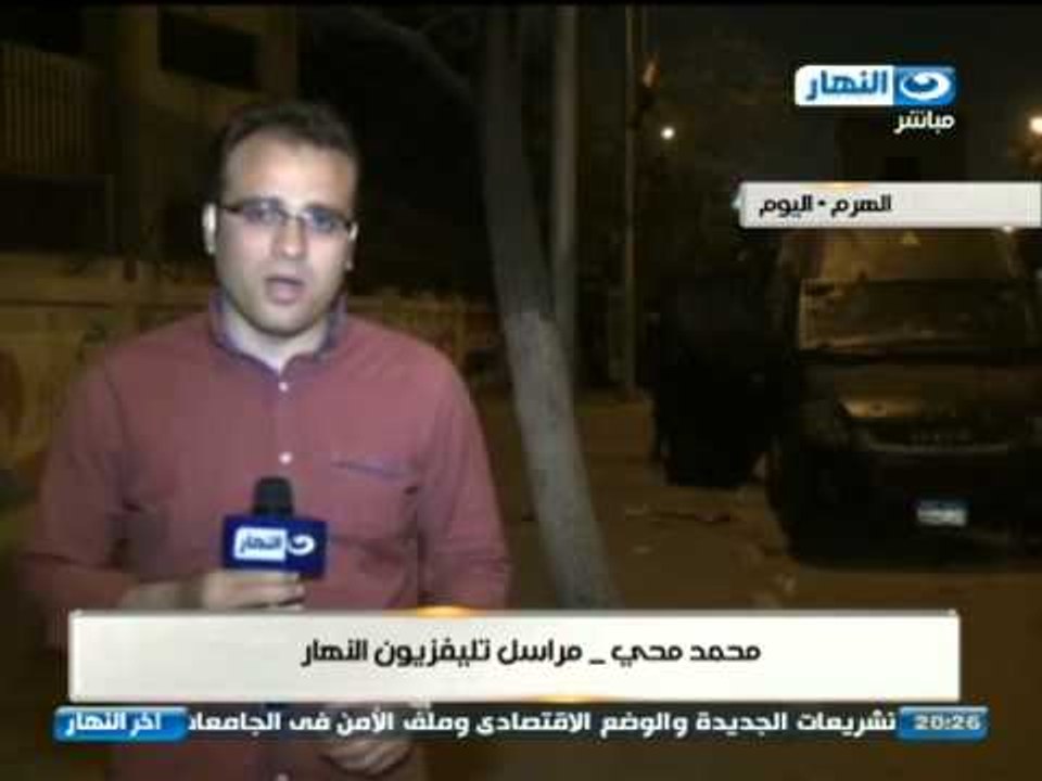 اخر النهار ,,, محمد محي مراسل تليفزيون النهار م...
