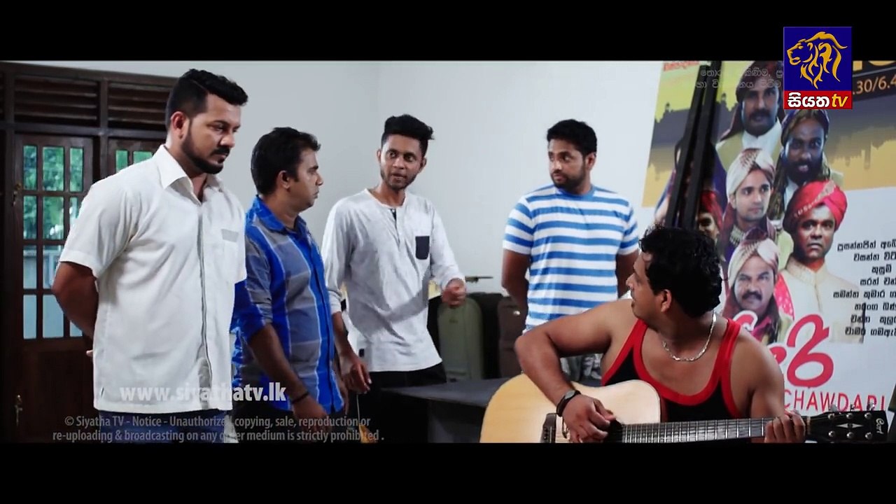 Ape Adare - අපේ ආදරේ Episode 131 | 20 - 09 - 2018 | Siyatha TV