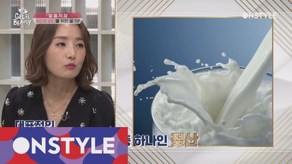 발꿈치 각질 제거는 상한 우유가 최고? (피부에 양보하세요~)