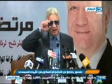 اخبار النهار - مرتضى منصور يتراجع عن ترشحة للرئاسة