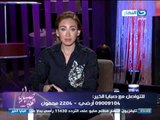 صبايا الخير -  ريهام سعيد ترد علي الاشخاص الذين انتقدوا دورها في مسلسل قلوب
