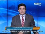 #اخبار_النهار | رئيس لجنة المساعدات الخارجية بالكونجرس يرفض إرسال مساعدات مالية لمصر