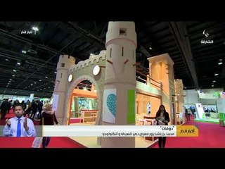 محمد بن راشد يزور معرض دبي للصيدلة والتكنولوجيا   "دوفات"