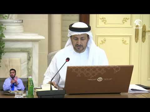 المجلس التنفيذي لإمارة الشارقة يعقد اجتماعه الأسبوعي برئاسة عبدالله بن سالم القاسمي