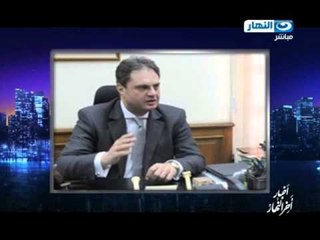 اخر النهار - اخبار اخر  النهار