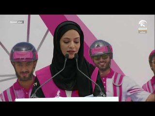 نقل مباشر لحفل انطلاق فرسان القافلة الوردية