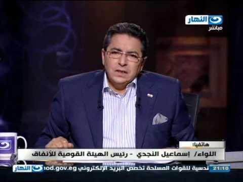 اخر النهار - هاتفيا | اللواء / اسماعيل النجدي رئيس الهيئة القومية للأنفاق