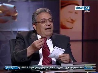 اخر النهار | لقاء الدكتور رمضان ابو العلا والاستاذ مدحت يوسف واستيراد الغاز من اسرائيل الجزء الثانى