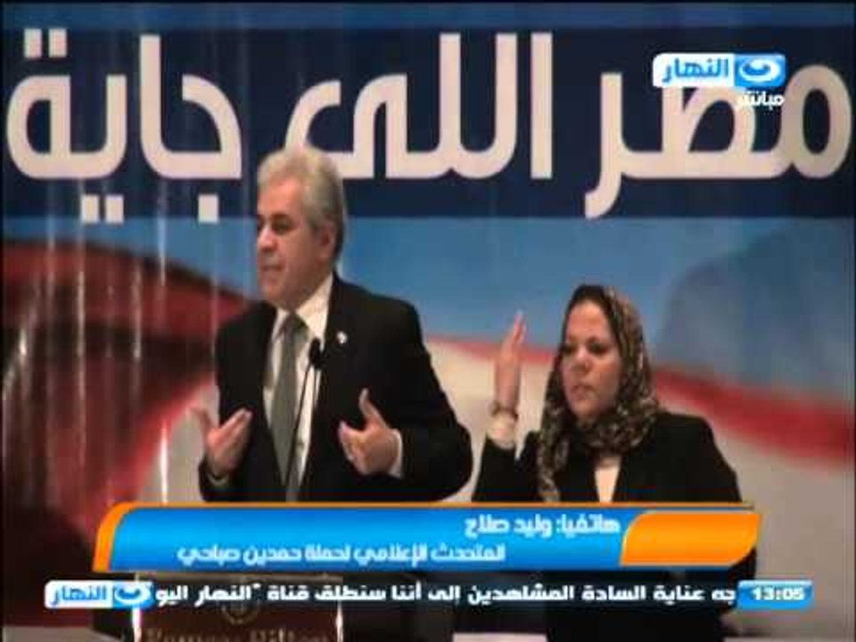 #اخبار_النهار | لجنة الانتخابات تخطر صباحى بمخالفته ضوابط الدعاية الانتخابية