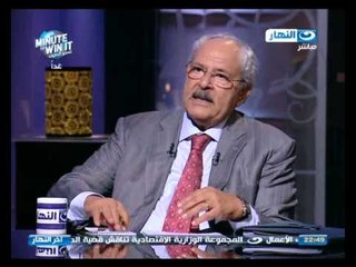 اخر النهار -  لقاء مع سمير رضوان وزير المالية السابق