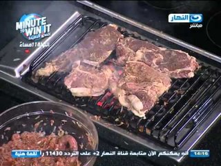 #Lo2ma_Haneya / #لقمة_هنية |  طريقة عمل المشويات والطرب