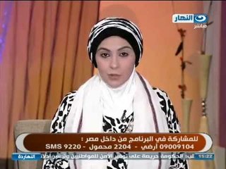 #ELNaharda /#النهاردة: لو كنت مكاني - حلول لمشاكل المشاهدين مع دكتورة عطيات الصادق