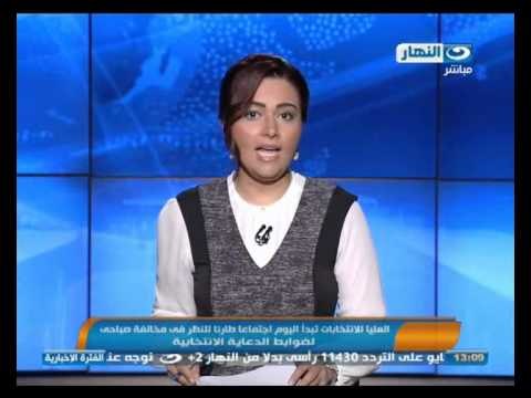 اخبار النهار | صباحى يطلق حملتة من اسيوط والسيسي من الفيس بوك