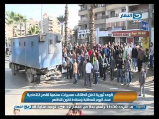 اخبار النهار | صباحى قانون التظاهر خطا فادح يساهم زيادة الفجوة بين السلطة والشباب