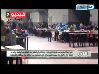 اخر النهار- السفير بدر عبد العاطي يرد على حالة الغش الجماعي في ايطاليا