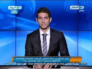 #اخبار_النهار |  استئناف محاكمة مرسى و34 آخرين فى قضية التخابر مع جهات أجنبية