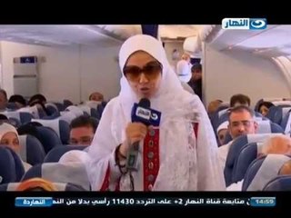 #ELNaharda / #برنامج_النهاردة | حلقة من الأراضى المقدسة لرحلة العمرة للأمهات المثاليات