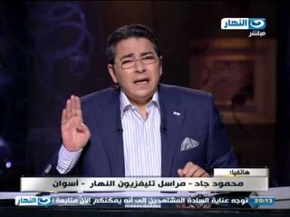 اخر النهار - قوات حرس الحدود تعثر على جثث المفقودين الأربعة بصحراء اسوان
