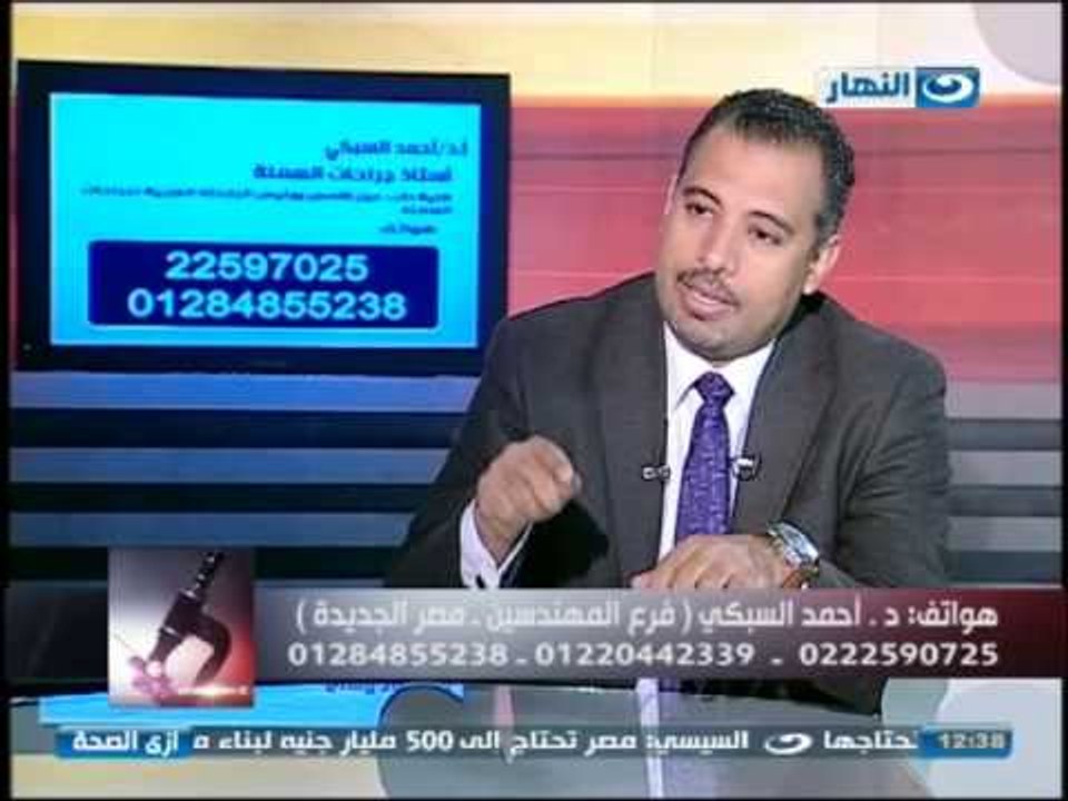 #Ezay_ElSeha /  برنامج #ازى_الصحة | السمنة المفرطة مع دكتور أحمد السبكى