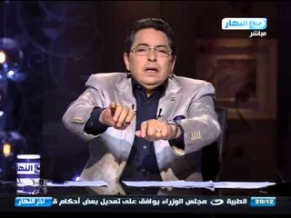 #اخر_النهار | شغب الاخوان فى المحافظات و بيان وزارة الداخلية