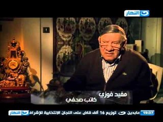 #قطر_ورجالها_فى_مصر |  شعور المصريين تجاه قناه الجزيره بعد ثورة 30 يونيو