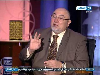 اخر النهار :  لقاء مع الشيخ خالد الجندي - المقولات الخاطئة التى نستخدمها