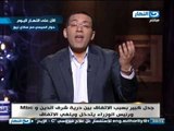 اخر النهار - جدل كبير بين درية شرف الدين و Mbc