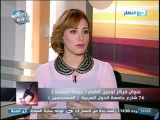 #Ezay_ElSeha / # برنامج ازى_الصحة | الدايت الصحيح وطرق علاج السمنة مع دكتور طارق الشاذلى